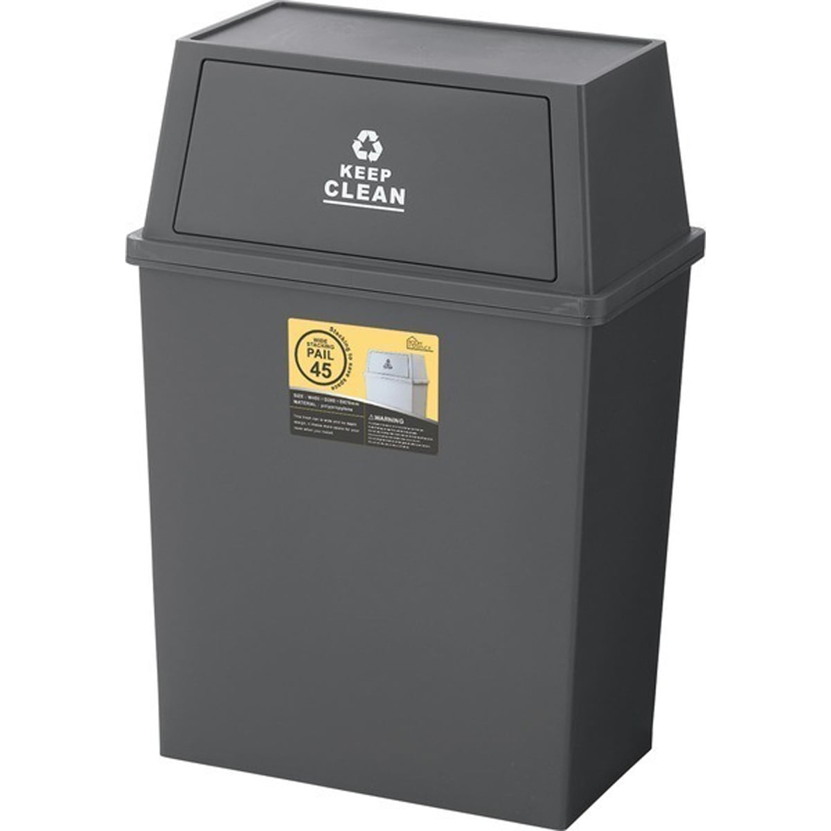 ダストボックス スタッキングペール45L ワイド 幅45×奥行28×高さ67cm 日用品 キング