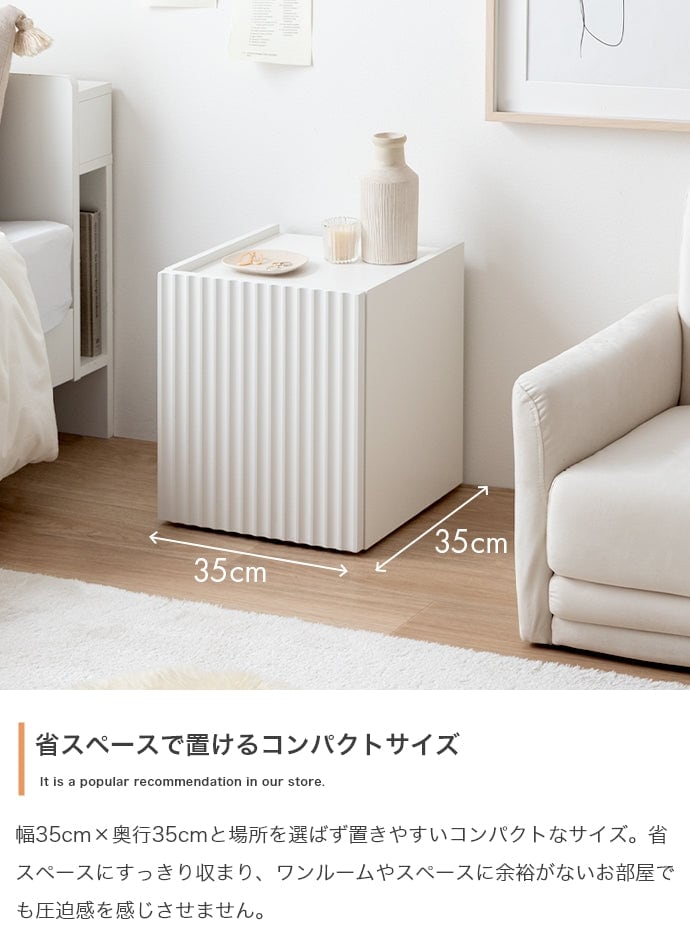 テーブル 幅35cm サイドテーブル リビングテーブル 152019