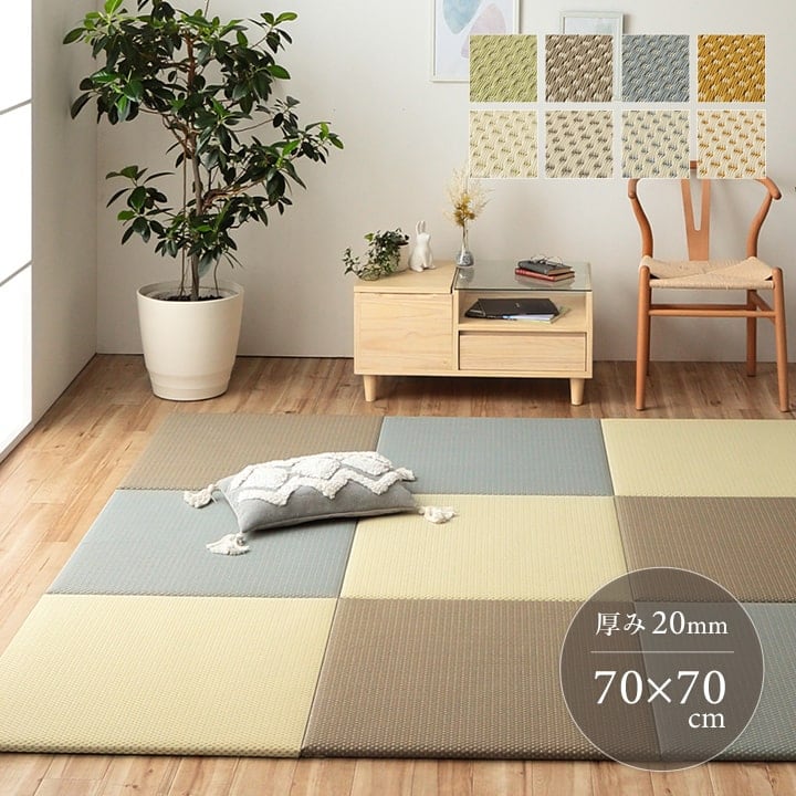 置き畳 ミーサ 半畳 BR 70X70 70×70×2cm ラグマット カーペット ラグ 絨毯