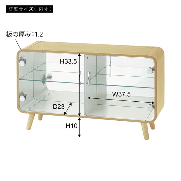 ストレージ コレクションシェルフ ロータイプ 幅79.5×奥行25×高さ46cm リビング収納 2段
