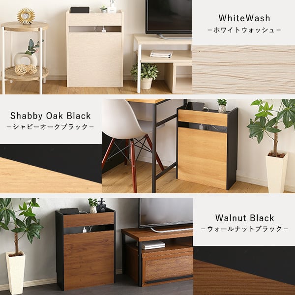 ラック ケーブルボックス大 木製 コンセント付き 収納 コードボックス コード収納