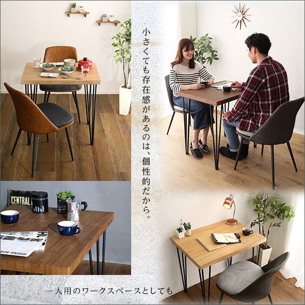 チェア ヴィンテージテイスト ダイニング3点セット テーブル 2人掛け オシャレ 3点セット カフェ