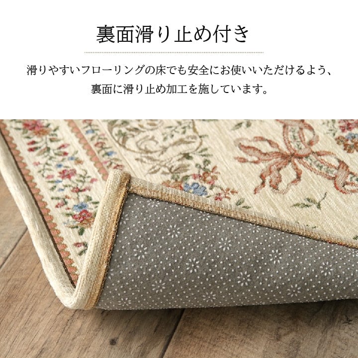 玄関マット エリーゼ BR 50X80 50×80cm ラグマット カーペット ラグ 絨毯 滑り止め