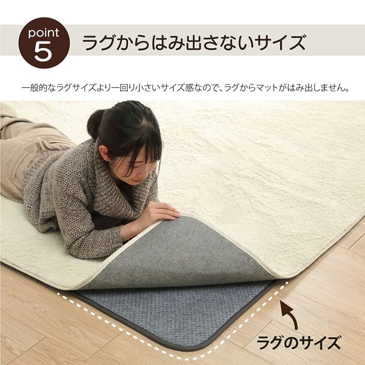 ラグ ナイス 約3畳用 180X235 180×235cm ラグマット カーペット 絨毯 3畳