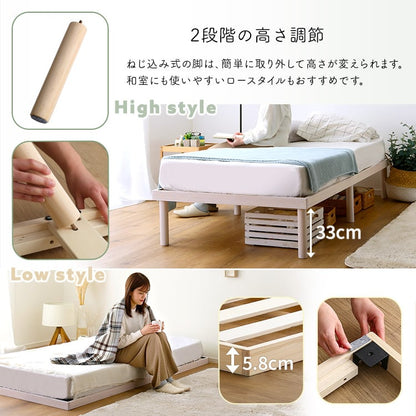 パイン材高さ2段階調整脚付きすのこベッド ポケットコイルマットレスセット(シングル) 北欧パイン