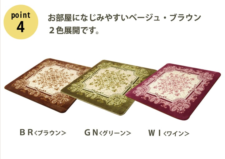 ラグ DXシャルマン 長方形 WI 200X250 200×250cm ラグマット カーペット 絨毯