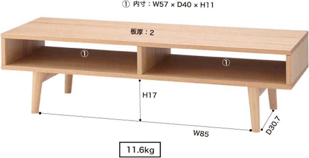 レヴィ TVボード 幅120×奥行40×高さ33cm テレビ台 ローボード AVボード テレビボード