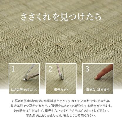 敷パッド スマート 80×180×0.2cm 寝具