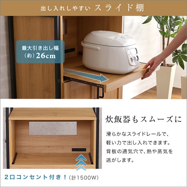 ヴィンテージスリム食器棚 収納 ヴィンテージ食器棚 レンジ スリム キッチン収納 食器棚 ガラス扉