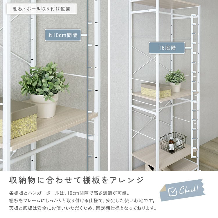 さわやかな 調節可能ハンガーラック 60cm ハンガーラック リビング収納 収納 ラック コンパクト