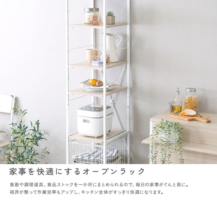 さわやかな 調節可能カゴ付きキッチンラック ハイタイプ 隙間収納 キッチン 収納 キッチンラック