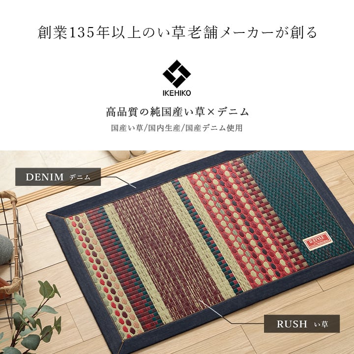玄関マット Fラルフ BL 60X90 60×90cm ラグマット カーペット ラグ 絨毯 マット
