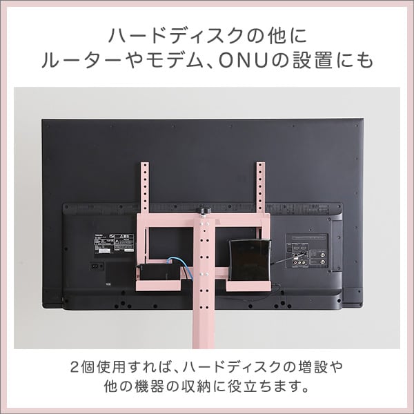 テレビ台 大人かわいいインテリア 八角テレビスタンド専用 ハードディスクホルダー単品 テレビスタンド