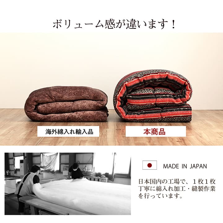掛布団 テレサ 大判長方形(5尺) 掛 OR 200X290 200×290cm こたつ コタツ
