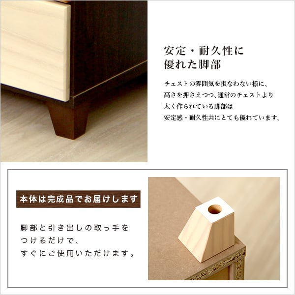 ブラウンを基調とした天然木ハイチェスト 6段 幅60cm Loarシリーズ 日本製・完成品 収納