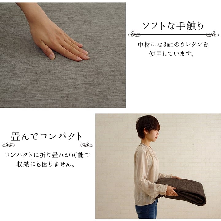 ラグ モデルノ 折畳 約1畳用 BE 90X185 90×185cm ラグマット カーペット 絨毯