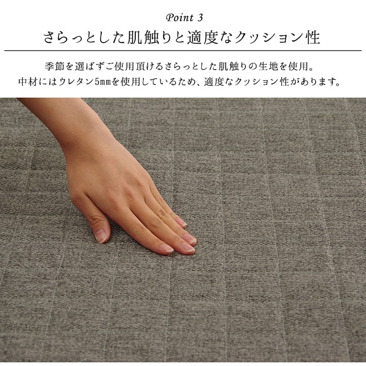 ラグ スタイル 折畳 約2畳用 BE 185X185 185×185cm ラグマット カーペット