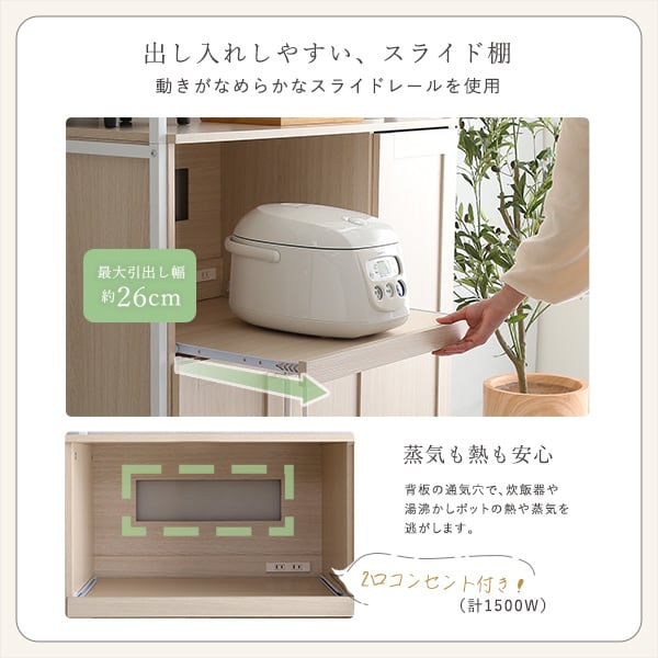 さわやかなオシャレ食器棚 食器棚 キッチン ボード ホワイト おしゃれ かわいい 北欧 収納 モダン