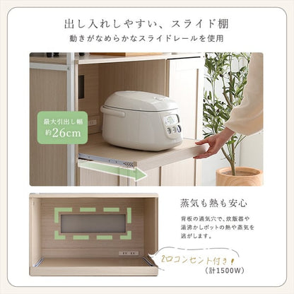さわやかなオシャレ食器棚 食器棚 キッチン ボード ホワイト おしゃれ かわいい 北欧 収納 モダン