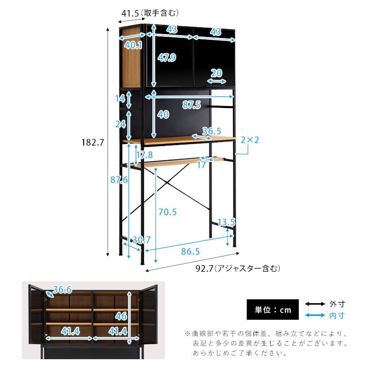 ヴィンテージ調マグネットゴミ箱上ラック ブラックガラス 収納 ヴィンテージ食器棚 キッチン収納