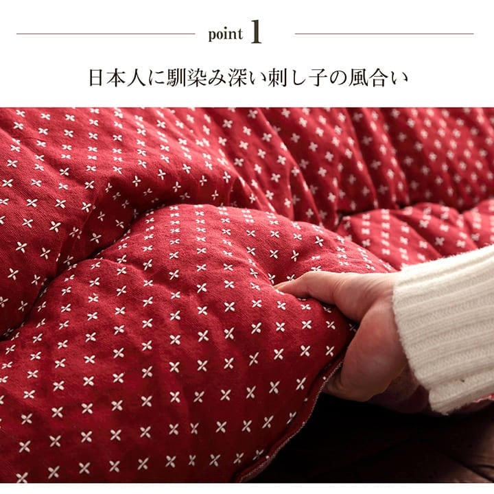 掛布団 詩織 大判正方形 掛 RO 205X205 205×205cm こたつ こたつテーブル