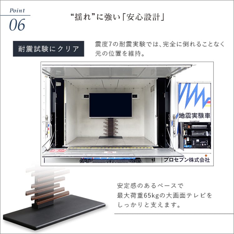 最大100インチ対応 デザインテレビスタンド 省スペース スチール