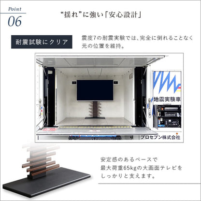 最大100インチ対応 デザインテレビスタンド 省スペース スチール