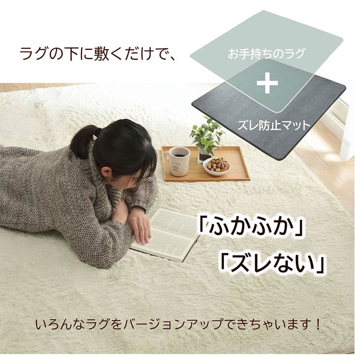 ラグ ナイス 約2畳用 180X180 180×180cm ラグマット カーペット 絨毯 2畳