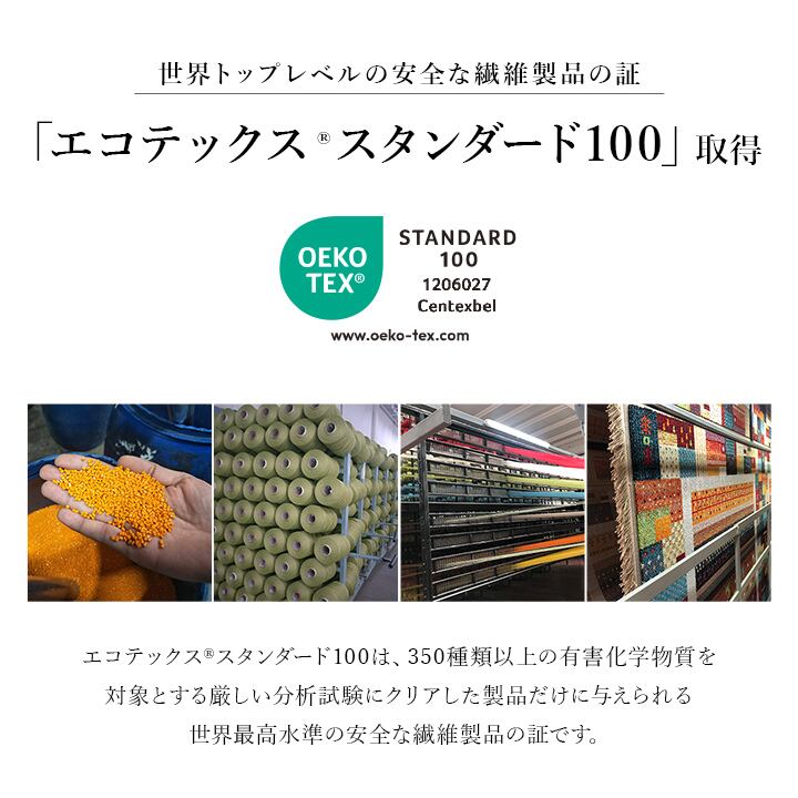 ウィルトンカーペット スピネル 200X290 200×290cm ラグマット カーペット ラグ 高