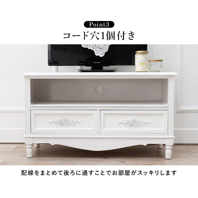 テレビ台 テレビ台(ホワイト) (約)幅80×奥行33×高さ45cm