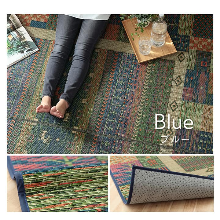 ラグ NSトロイ 長方形 BL 191X250 191×250cm ラグマット カーペット 絨毯
