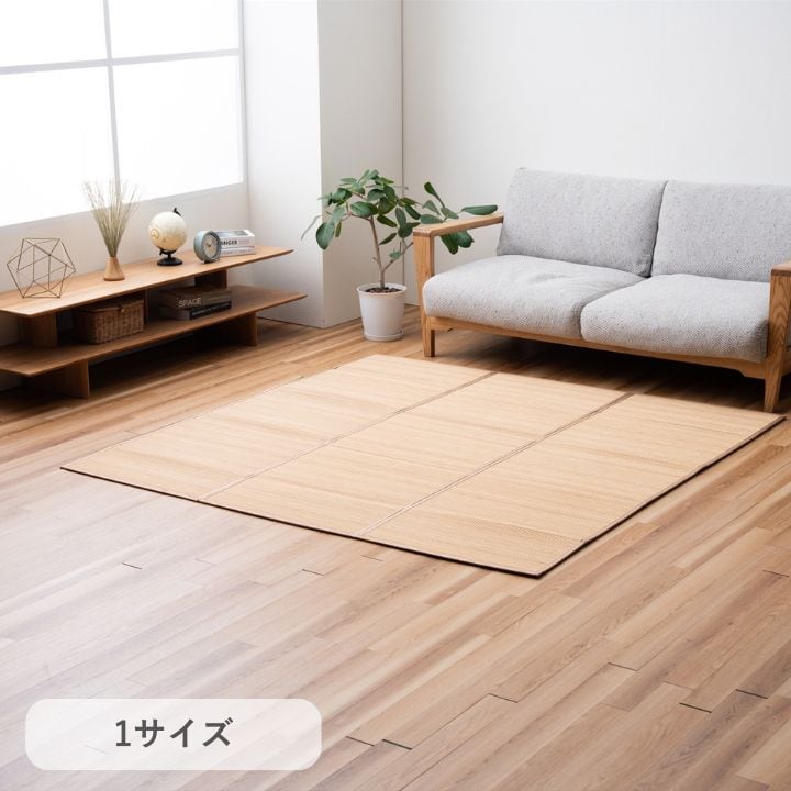 ラグ FXヨーク 三折 BE 180X180 180×180cm ラグマット カーペット 絨毯 抗菌