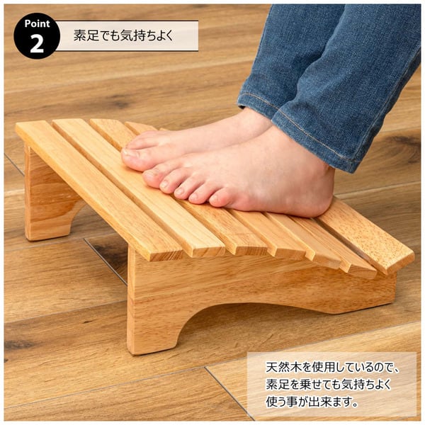 フットレスト S 幅35×奥行29×高さ12.5cm 日用品 完成品 組立不要 デスクワーク デスク