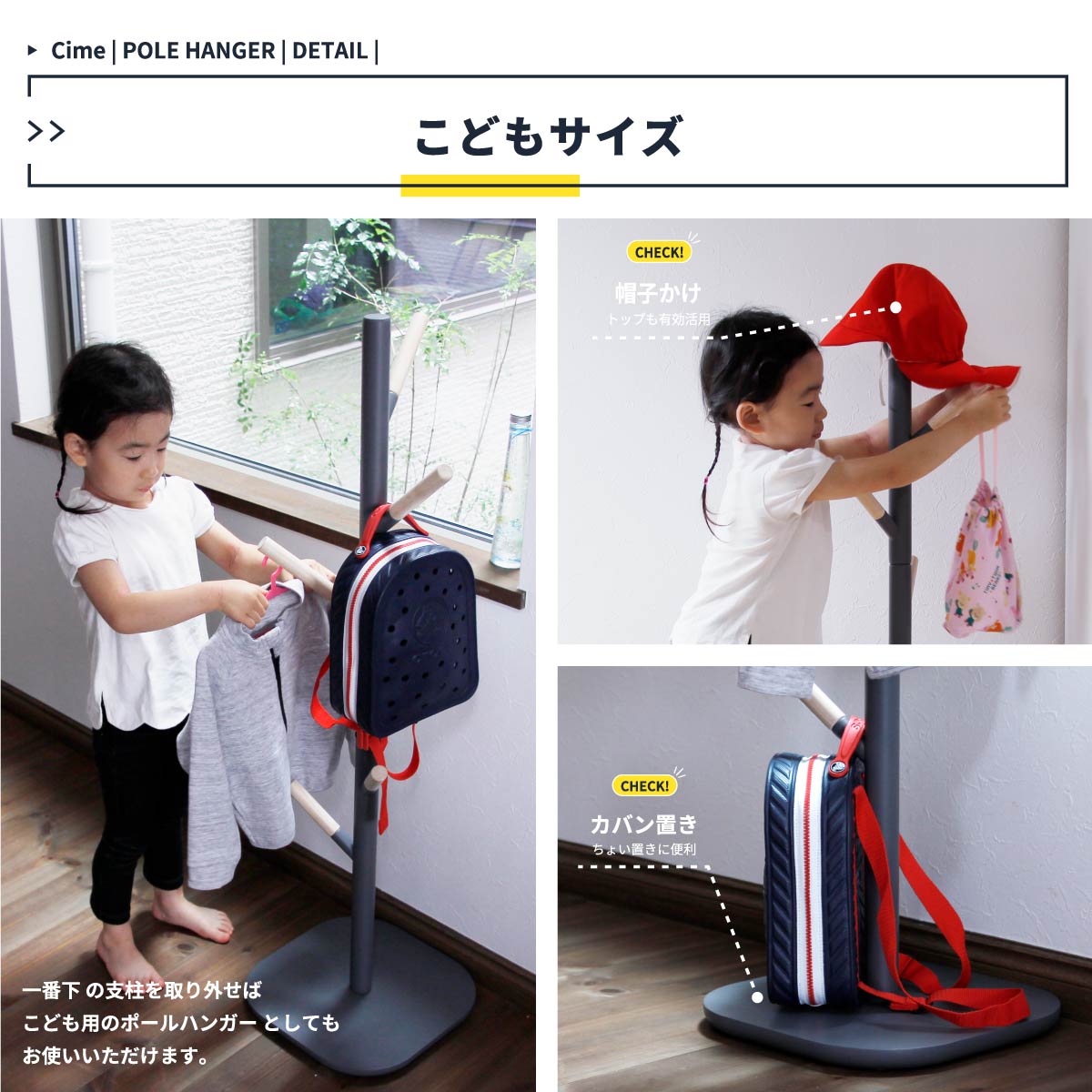 ポールハンガー 北欧 木製 キッズ 子供 ハンガーラック パイプハンガー コートツリー 幅32×奥行32cm 天然木 新生活