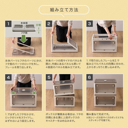 5面開きができる!折りたたみ収納ボックス Mサイズ (40L) 3個セット 一人暮らし