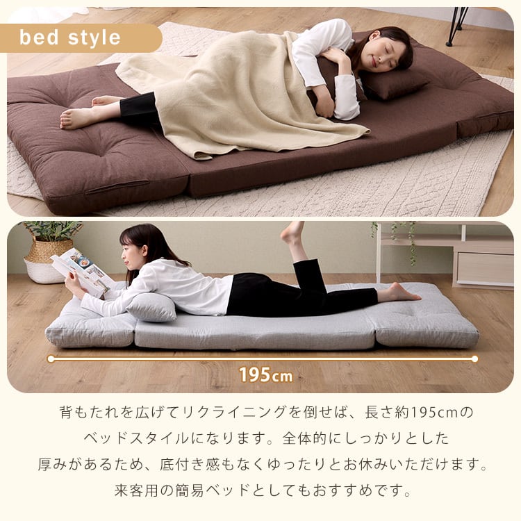 2人掛け 110cm幅 3way ソファ 3wayソファ ソファベッド カウチソファ 座椅子 全3色