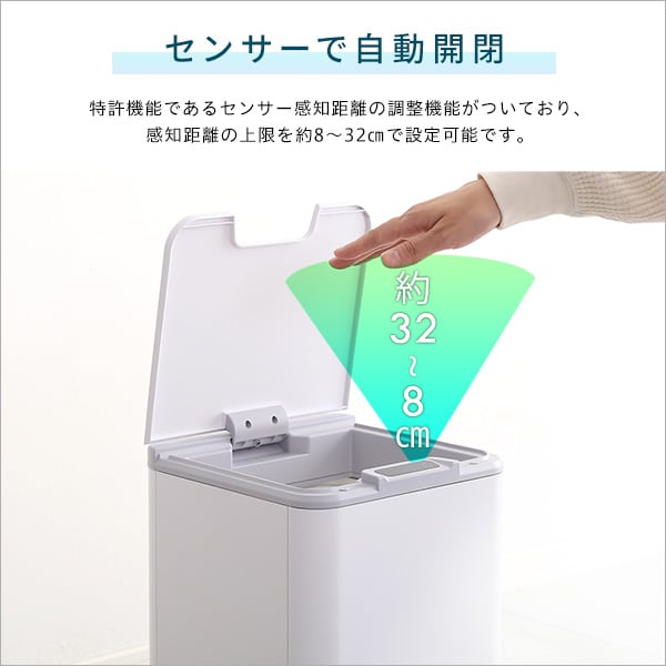 縦開き10L自動開閉ゴミ箱 自動開閉ゴミ箱 ダストボックス 縦開き プラスチック センサー感知 軽量