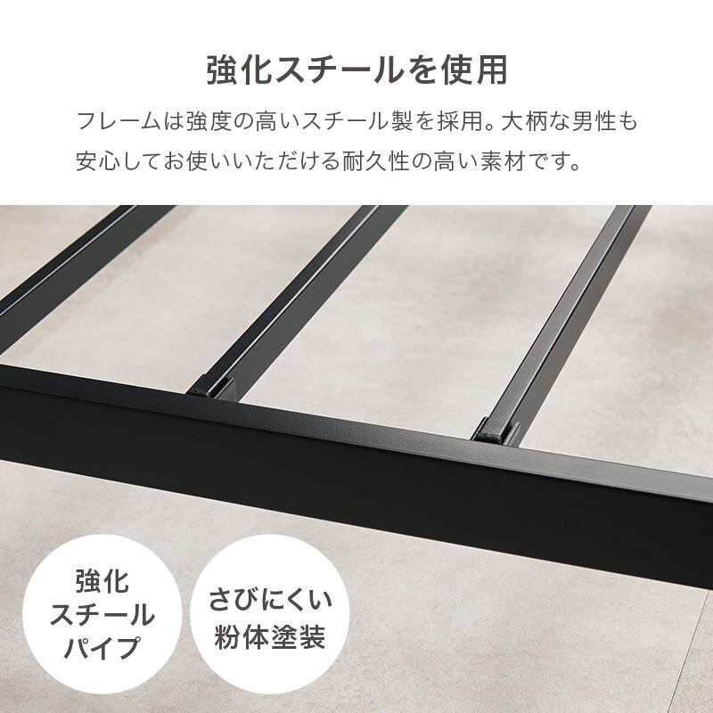 マットレス マットレス付シングルベッド 幅98×奥行212cm スチール