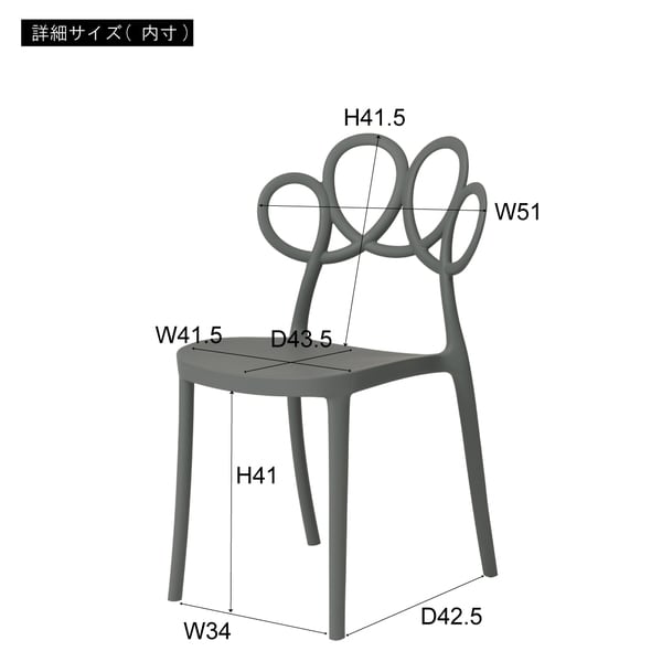 ダイニングチェア パルネ チェア 幅50.5×奥行54×高さ83.5cm ダイニング家具 キング
