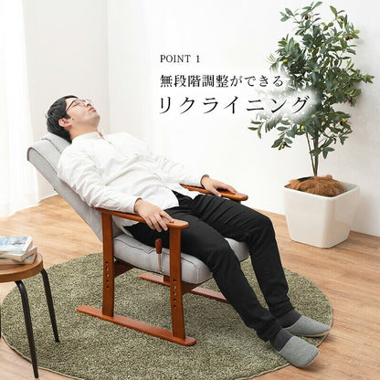 座椅子 高座椅子-LZ- 58×70×106cm フロアチェア リクライニングチェア 座いす グレー 天然木