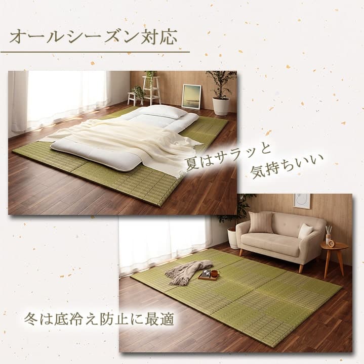 置き畳 Is清明 6P 半畳 GN 82X82 82×82cm ラグマット カーペット ラグ 絨毯