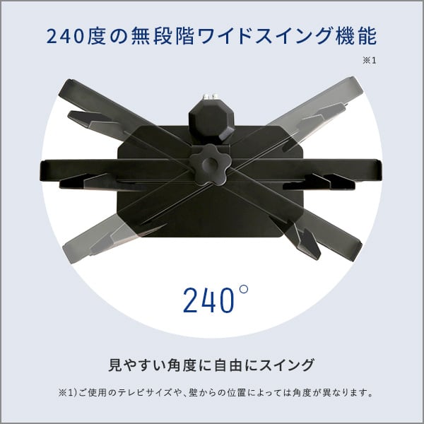 テレビ台 卓上ミニテレビスタンド スイングタイプ 高さ調整 おしゃれ シンプル コンパクト スイング