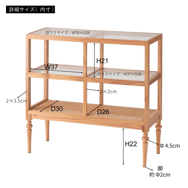 ストレージ オープンシェルフ 幅80×奥行30×高さ75cm リビング収納 3段 幅80cm 完成品
