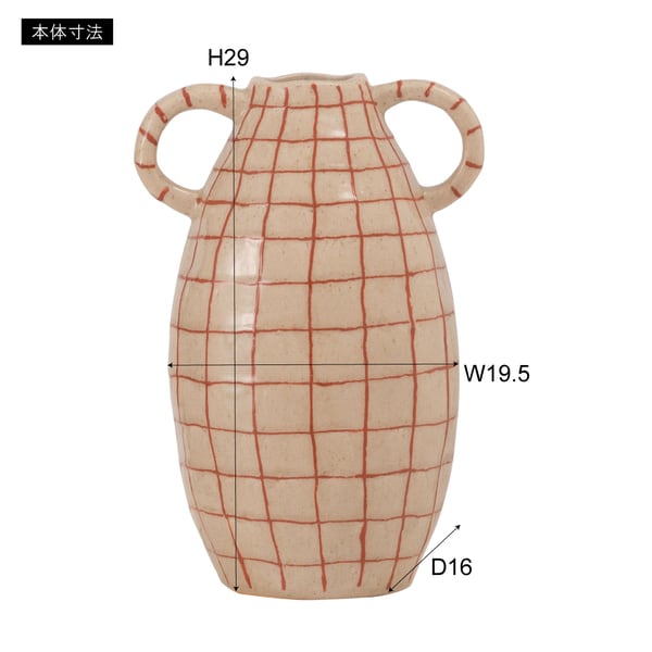 フラワーベース 幅19.5×奥行16×高さ29cm ベースオブジェ 完成品 組立不要 北欧 ベージュ