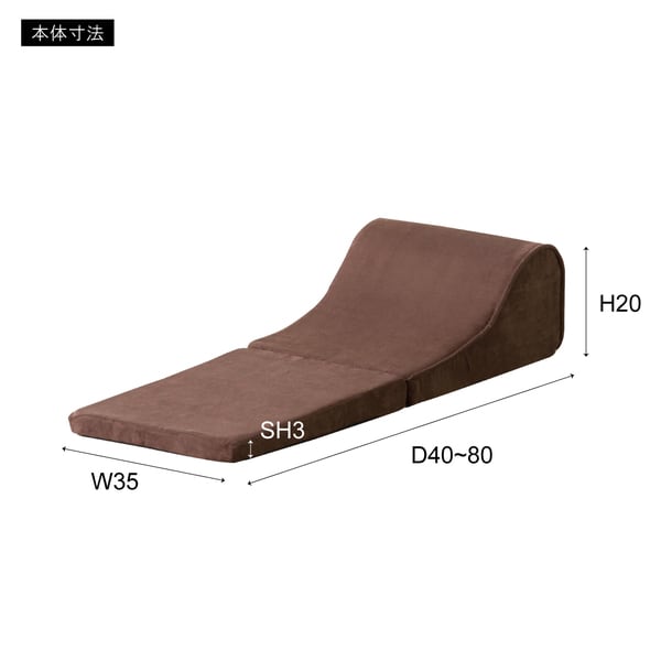 フロアチェア TV枕S 幅35×奥行40×高さ20cm チェア ダイニングチェア デザインチェア