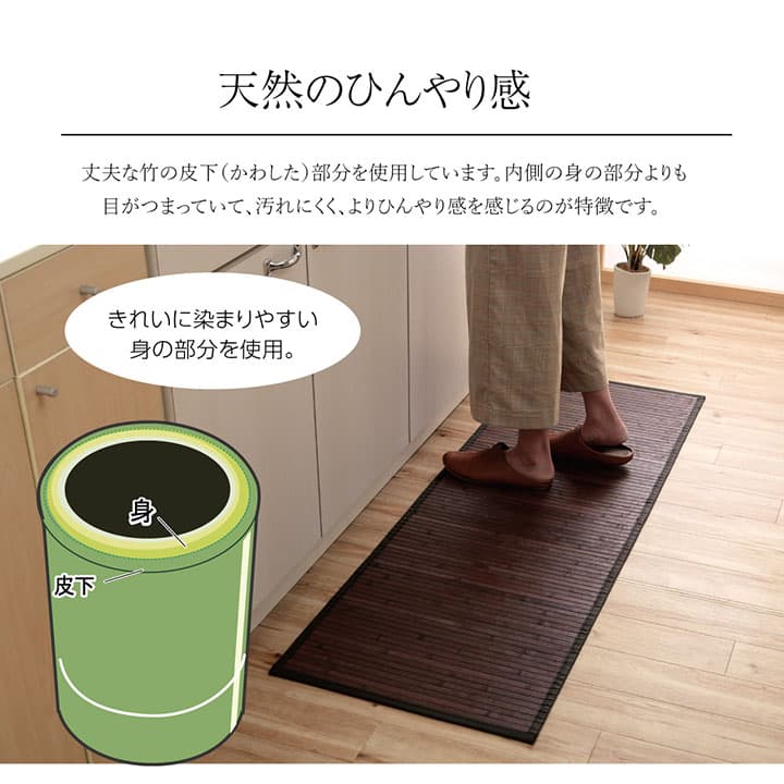 キッチンマット *ユニバース BK 50X150 50×150cm ラグマット カーペット ラグ