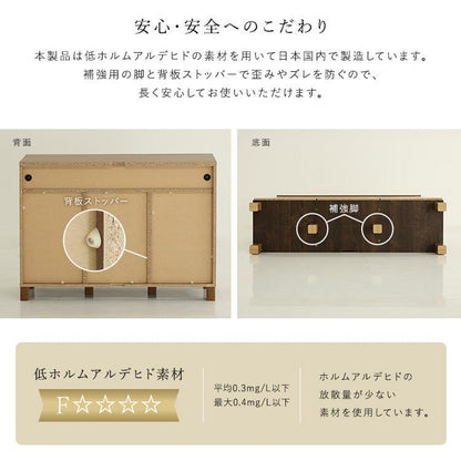チェスト 日本製 オープン収納付きキャビネット 110cm 収納家具 サイドボード