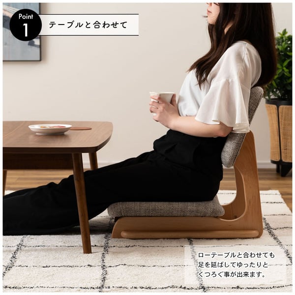 フロアチェア 幅50×奥行56×高さ52cm チェア ダイニングチェア デザインチェア 回転チェア