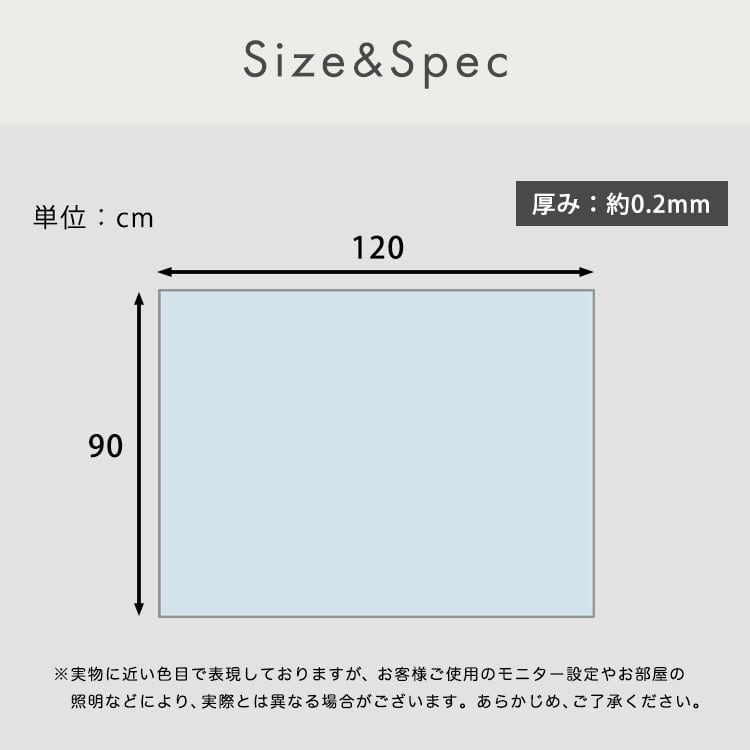 ラグ 透明チェアマット 90×120cmサイズ チェアマット 床暖房対応 保護 透明 フローリング
