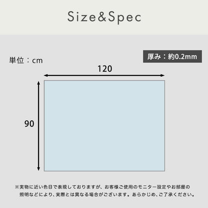 ラグ 透明チェアマット 90×120cmサイズ チェアマット 床暖房対応 保護 透明 フローリング